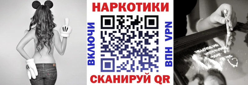 Наркошоп Славгород АМФЕТАМИН  А ПВП  Мефедрон  Кокаин  Галлюциногенные грибы  Гашиш 
