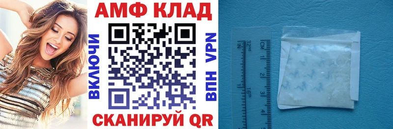 АМФ 97%  Славгород 