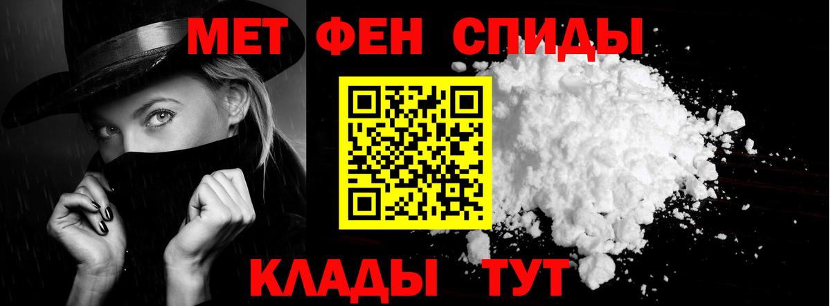 Амфетамин 97%  Вход с VPN  АМФ  Славгород 