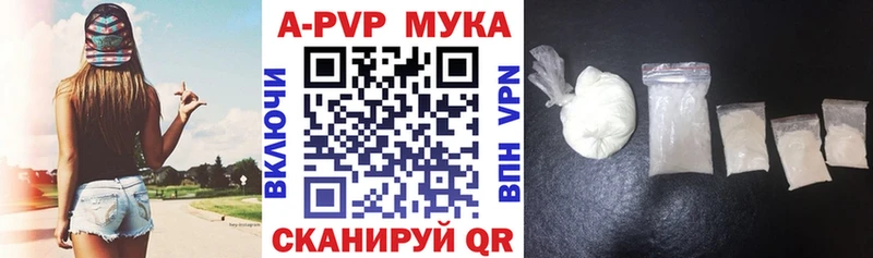 Alpha PVP СК КРИС  Славгород 