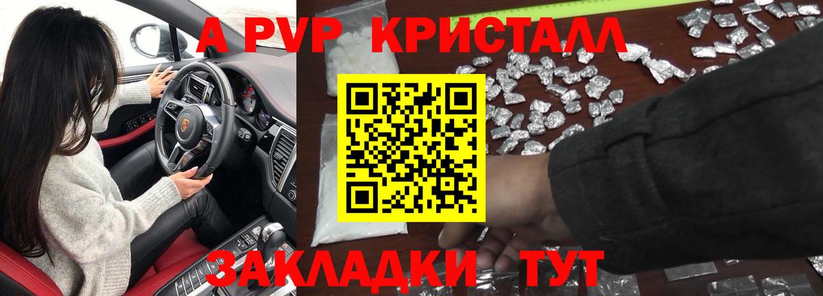 ЭКСТАЗИ  Cocaine  Славгород  Вход с VPN  ГАШИШ  МЕФ   A PVP СК   Канабис 