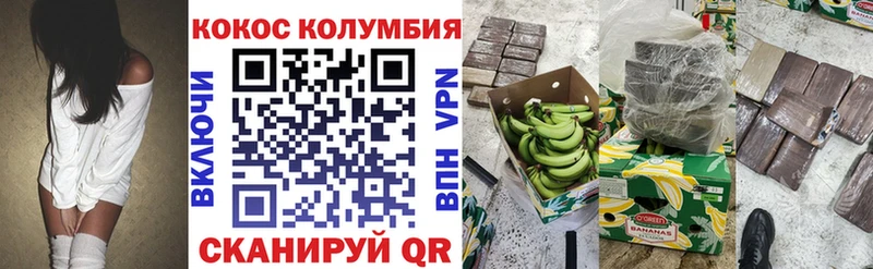 Cocaine Fish Scale  Славгород 