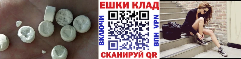 Экстази 280мг  цена наркотик  Славгород 