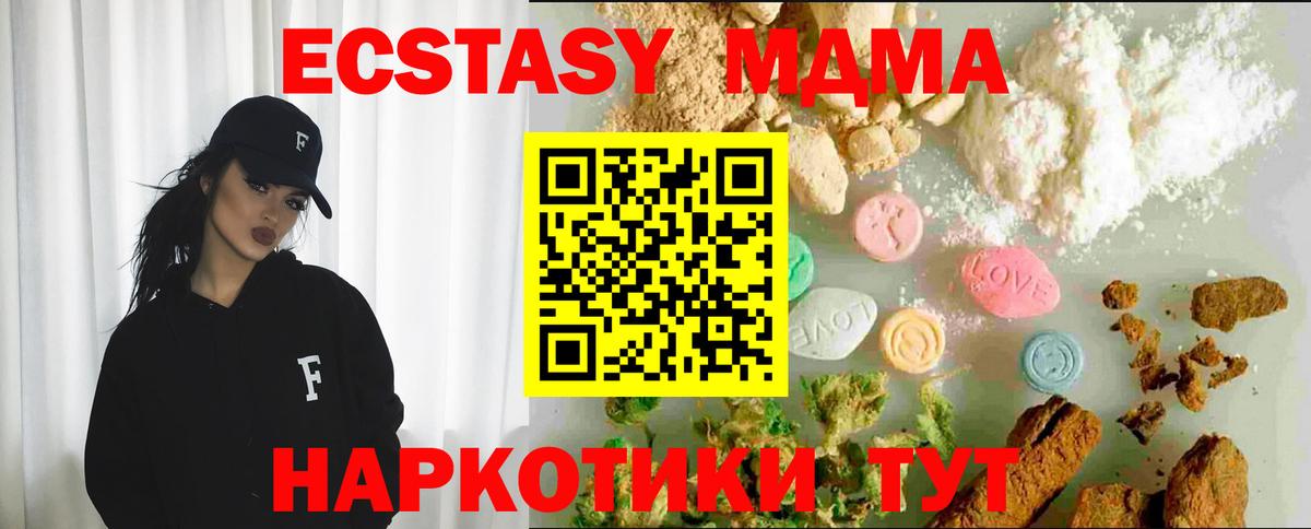   tor  Вход с VPN  Славгород  Ecstasy Дубай 