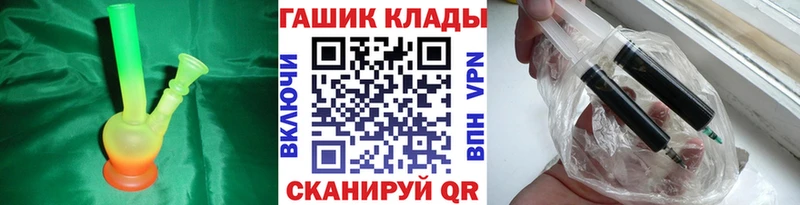 Гашиш гарик Славгород