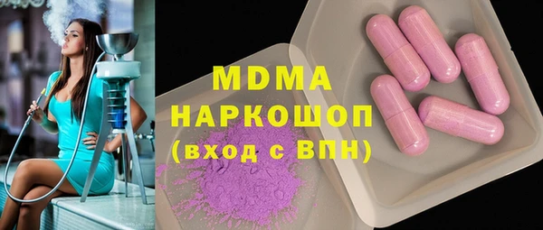 стаф Беслан