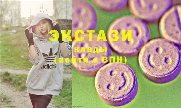 соль курить ск Саяногорск