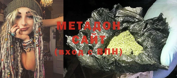 MDMA Premium VHQ Беломорск