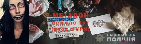 MDMA Premium VHQ Беломорск