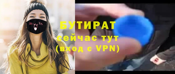 a pvp Белокуриха