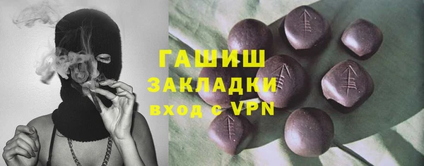 MDMA Premium VHQ Беломорск