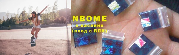 MDMA Premium VHQ Беломорск