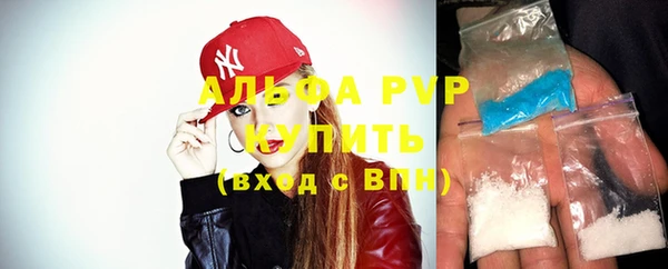 MDMA Premium VHQ Беломорск