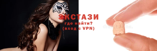 соль курить ск Саяногорск