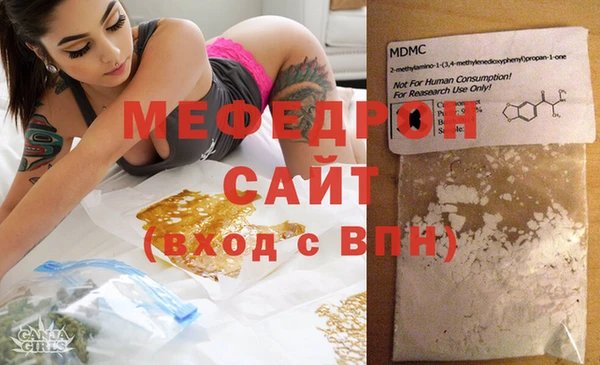 MDMA Premium VHQ Беломорск