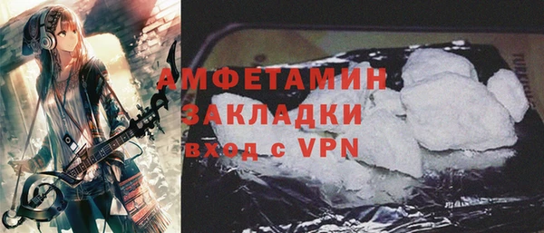 MDMA Premium VHQ Беломорск