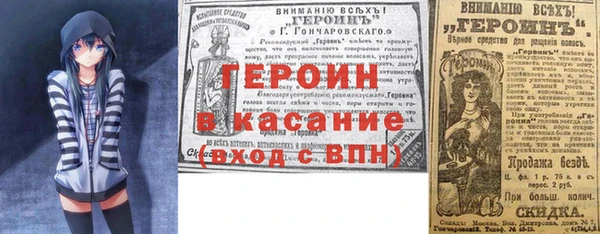 марки nbome Сафоново