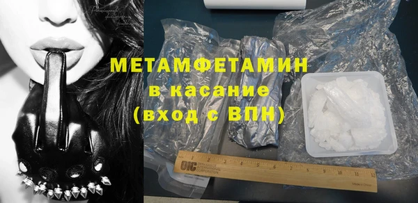 MDMA Premium VHQ Беломорск