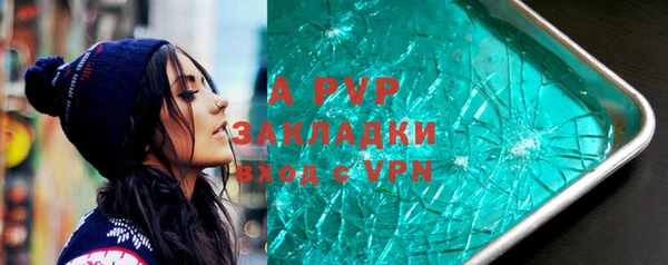 MDMA Premium VHQ Беломорск