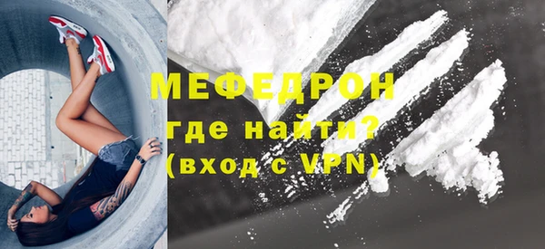 MDMA Premium VHQ Беломорск