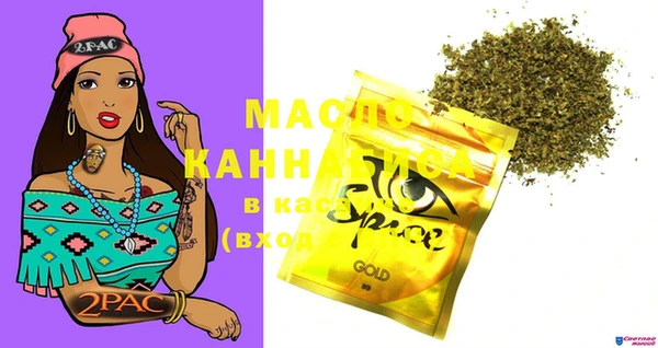 MDMA Premium VHQ Беломорск