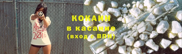 MDMA Premium VHQ Беломорск