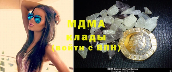MDMA Premium VHQ Беломорск