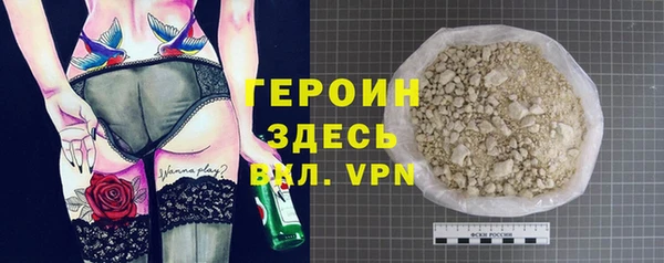 крисы Сатка