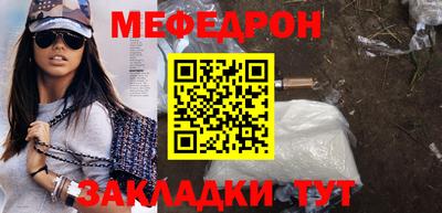 мескалин Славянск-на-Кубани