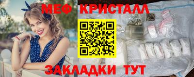 герыч Сланцы