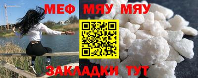 марки nbome Славгород