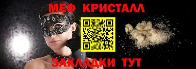 мескалин Славянск-на-Кубани