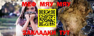 марки nbome Славгород