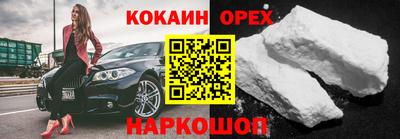 герыч Сланцы