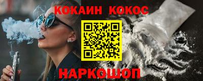 герыч Сланцы