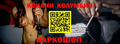 герыч Сланцы