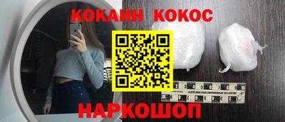 марки nbome Славгород