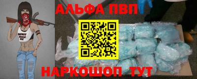 мескалин Славянск-на-Кубани