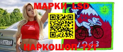 марки nbome Славгород