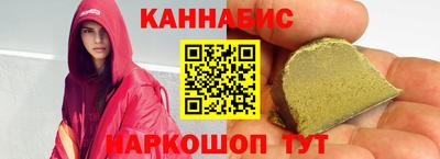 герыч Сланцы