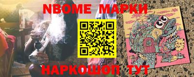 герыч Сланцы