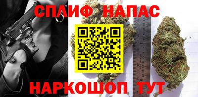 мескалин Славянск-на-Кубани