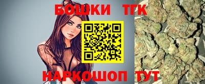 мескалин Славянск-на-Кубани