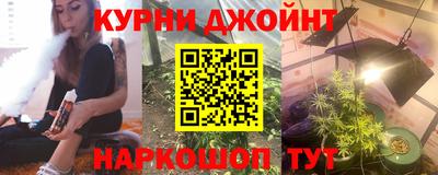 герыч Сланцы