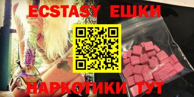 мескалин Славянск-на-Кубани