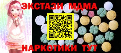 марки nbome Славгород