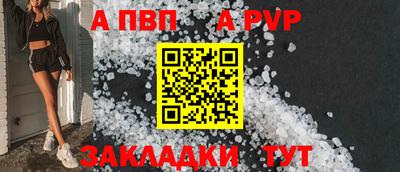 герыч Сланцы