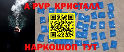 мескалин Славянск-на-Кубани