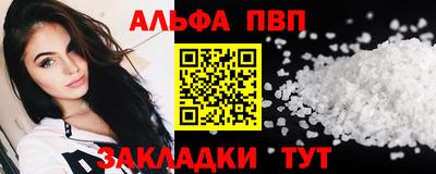 герыч Сланцы