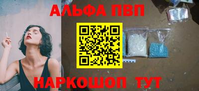 марки nbome Славгород
